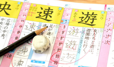 漢字を効率よく覚える方法とは？ 暗記のコツや漢字ノートの作り方も紹介！
