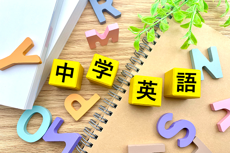 中学英語の長文読解でつまずく理由とは？苦手な子を伸ばす具体的な対策