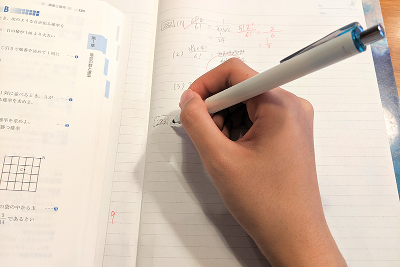 数学が苦手になる本当の理由とは