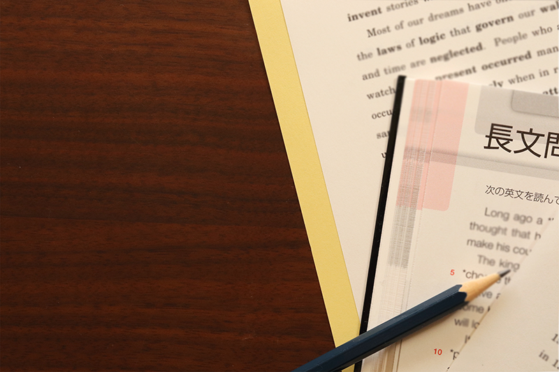 高校英語の長文読解を克服するには？読める力を飛躍的に伸ばすための方法