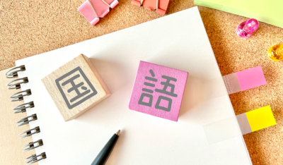 中学生の国語を伸ばす勉強法！読解力・記述力を高めて高校受験で差がつく方法