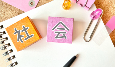 中学生の社会は「暗記」だけでは伸びない？偏差値を引き上げるための本質的な勉強法