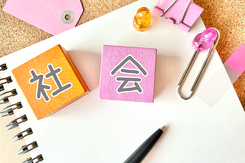 中学生の社会は「暗記」だけでは伸びない？偏差値を引き上げるための本質的な勉強法