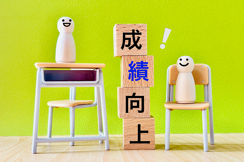 「分かったつもり」を減らすことが偏差値アップへの最短ルート