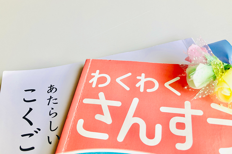 なぜ入学前の復習が必要なのか