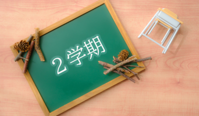 中学生必見！夏休み明けこそ勝負どころ。2学期に成績アップを狙う勉強法と学習計画の立て方