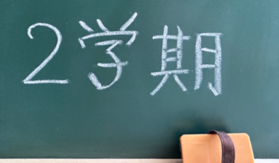 小学生の2学期、勉強はどう進める？夏休み明けに学習リズムを整えるコツ