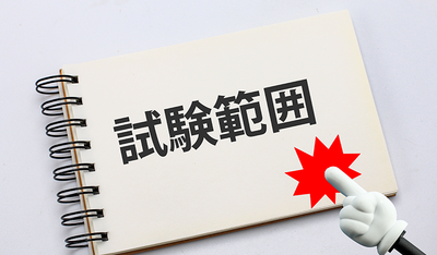中学生のテスト勉強、何から手をつける？教科別に見る点数アップのコツ