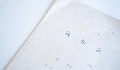 内申点を上げるには？2学期から実践したい勉強法と学校生活の見直しポイント