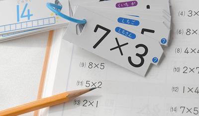 小学2年生の算数でつまずくのはなぜ？苦手になりやすい8つの単元と家庭でできる克服法